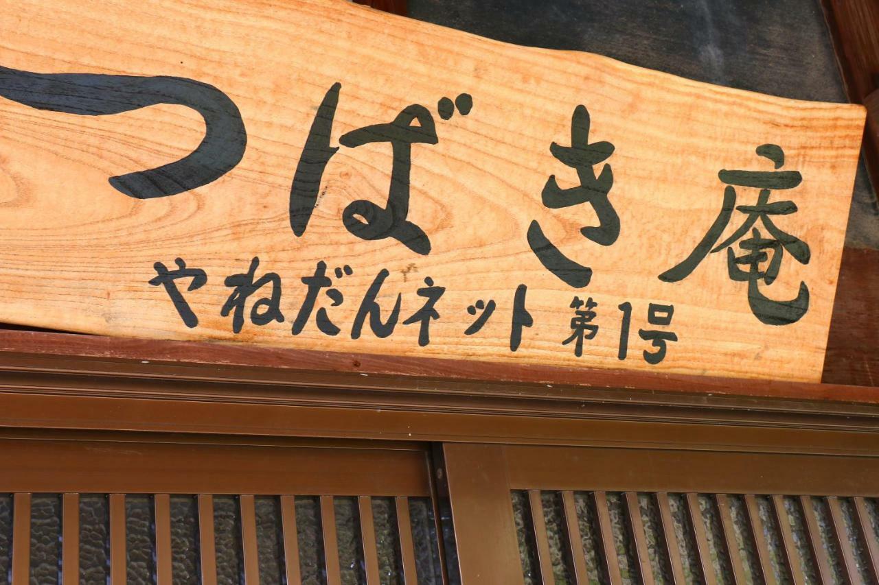 Tubakiann Hotell Kikuchi Exteriör bild
